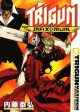 Trigun Maximum Volume 9 Online Hot Sale